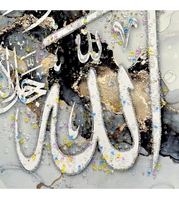 Tableau décoration islamique calligraphie Allah 50*70cm