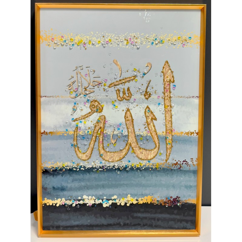 Tableau décoration islamique calligraphie Allah 50*70cm doré