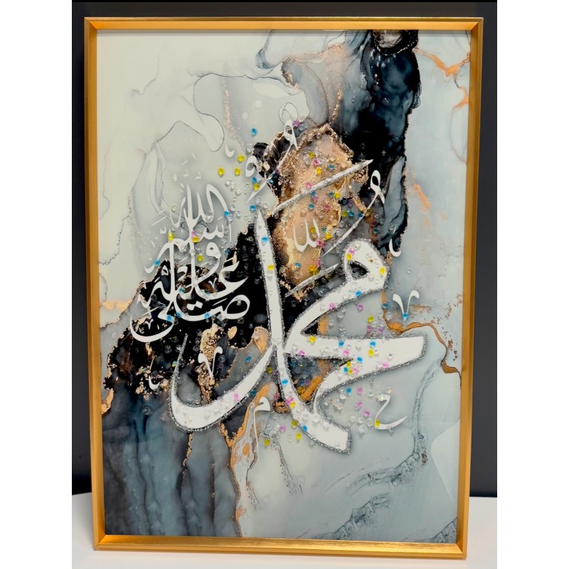 Tableau décoration islamique calligraphie Mohammad 50*70cm