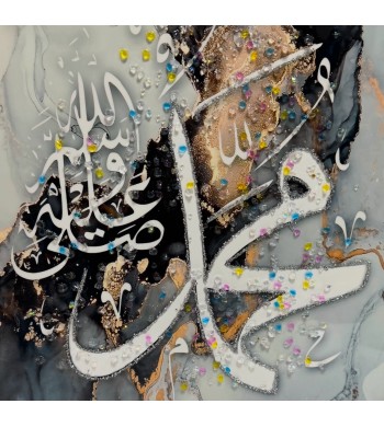 Tableau décoration islamique calligraphie Mohammad 50*70cm