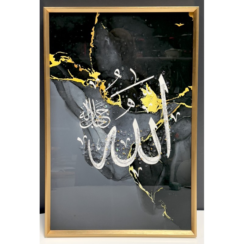 Tableau décoration islamique calligraphie Allah 40*60cm