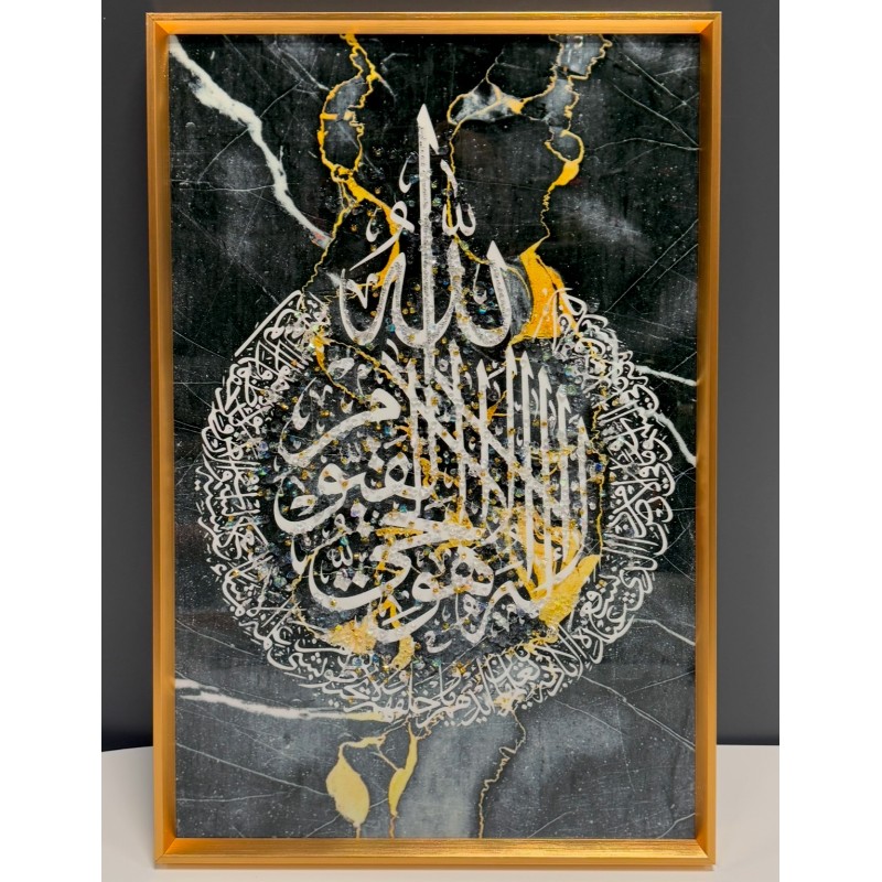 Tableau décoration islamique Calligraphie Ayatou Lkursi Verset du trône 40*60cm